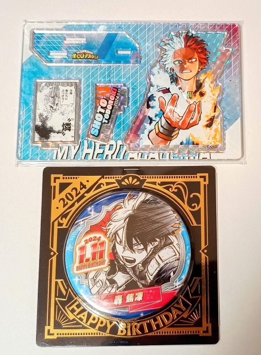 僕のヒーローアカデミア 天喰環 バースデイ缶バッジ 2024年 ジャンプ
