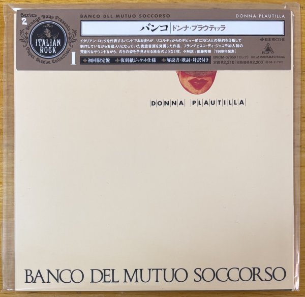 banco del mutuo soccorso