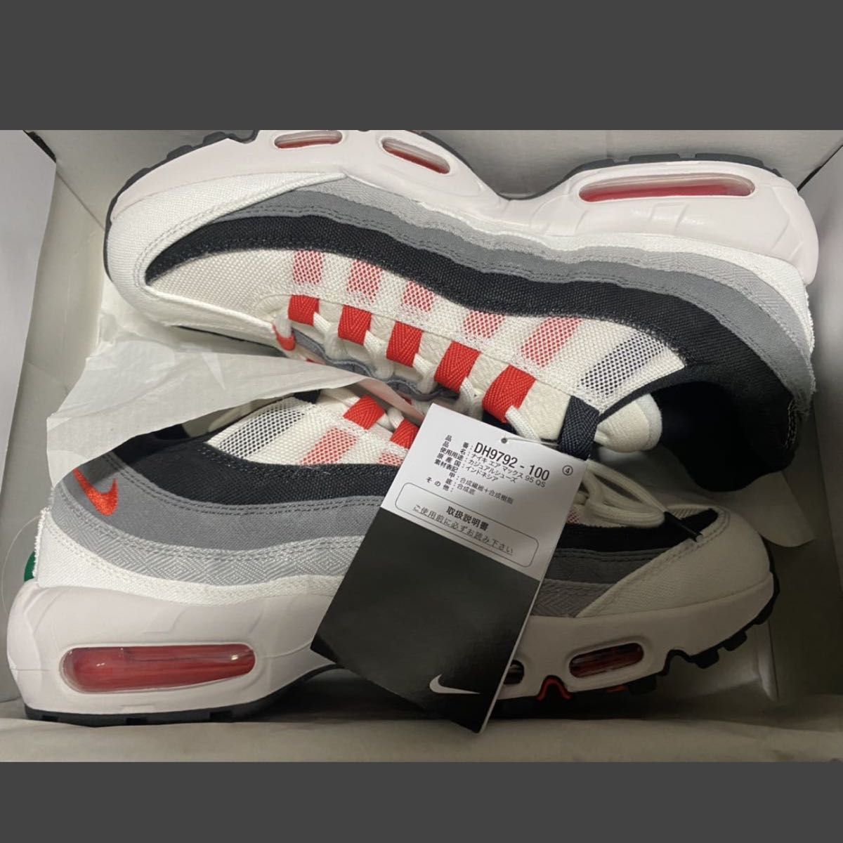 NIKE AIR エアマックス95 梅 DH9792-100 | Shop at JDirectItems 