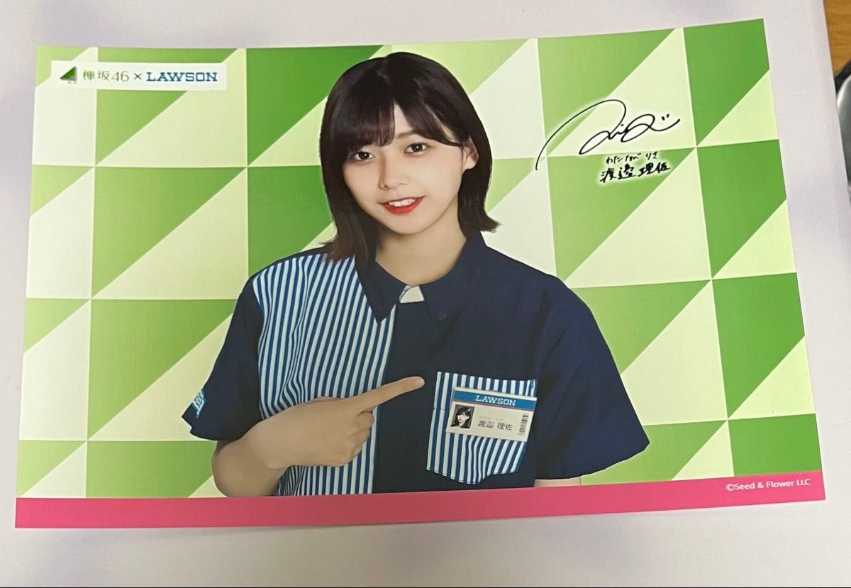 seju 証明写真 2L判 今井環希 古園井寧々 | Shop at JDirectItems