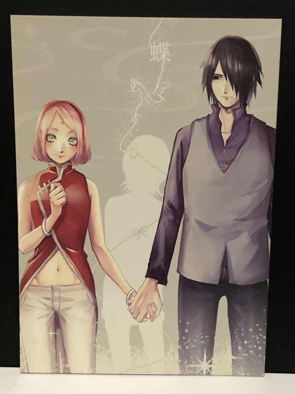 再録集 サスサク すず marsh. 同人誌 NARUTO