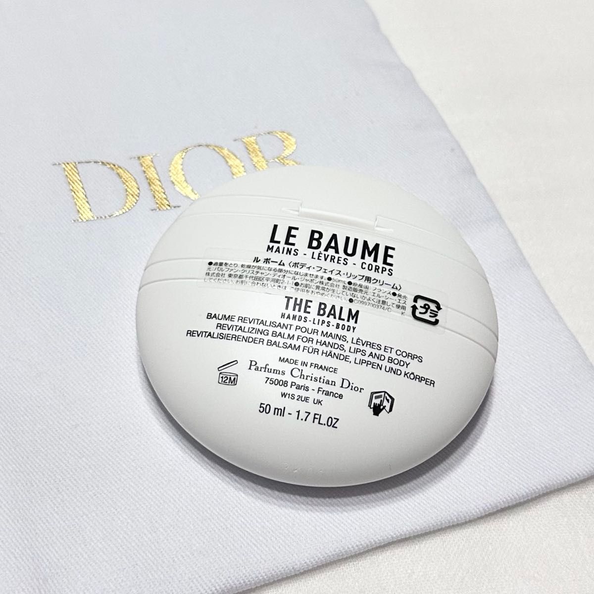 ディオール Dior ルボーム ボディ フェイス リップ用クリーム
