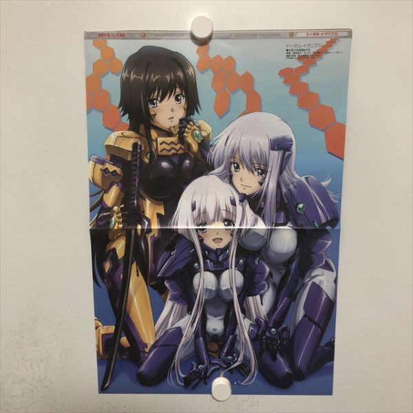 トータルイクリプス (ポスター)