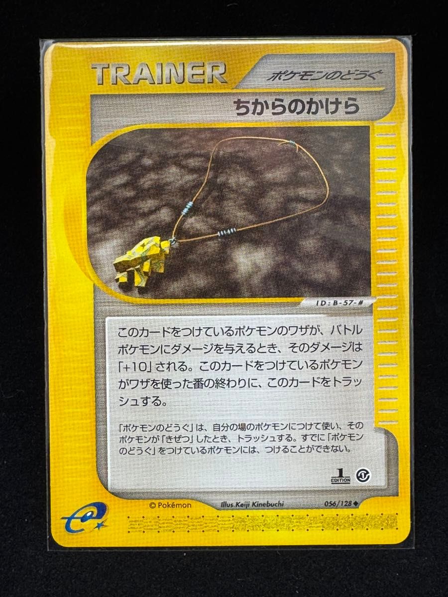 ポケモンカード ミュウツー 086/128 e 第1弾基本拡張パック 1ED | Shop