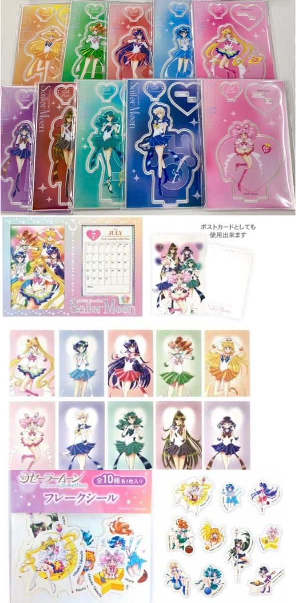 第5弾 あつまれどうぶつの森 amiiboカード フルコンプリートセット