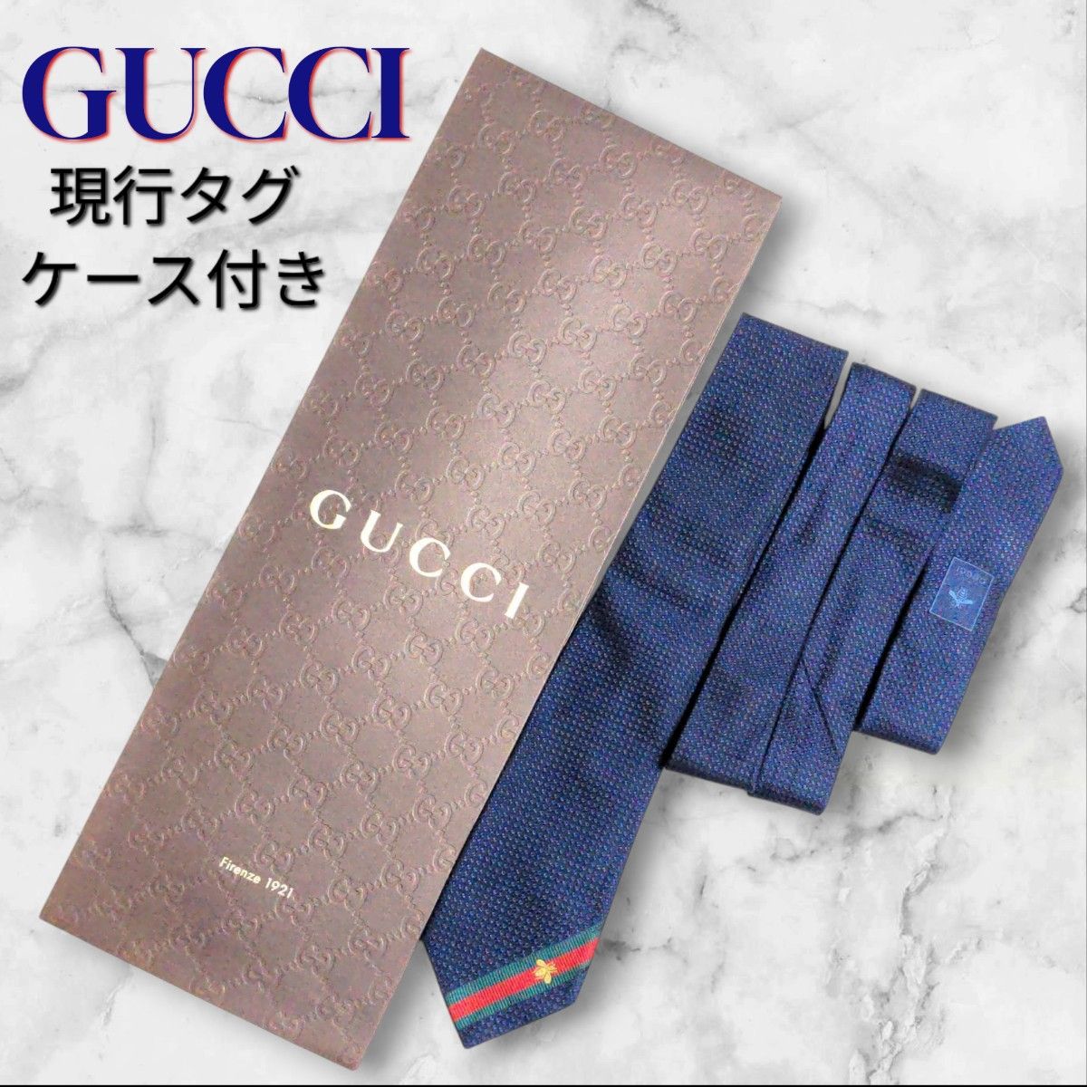 【箱付】GUCCI グッチ アニマリエ ビー シルク イタリア製 ナロータイ 箱付】GUCCI グッチ アニマリエ ビー シルク イタリア製 ナロータイ