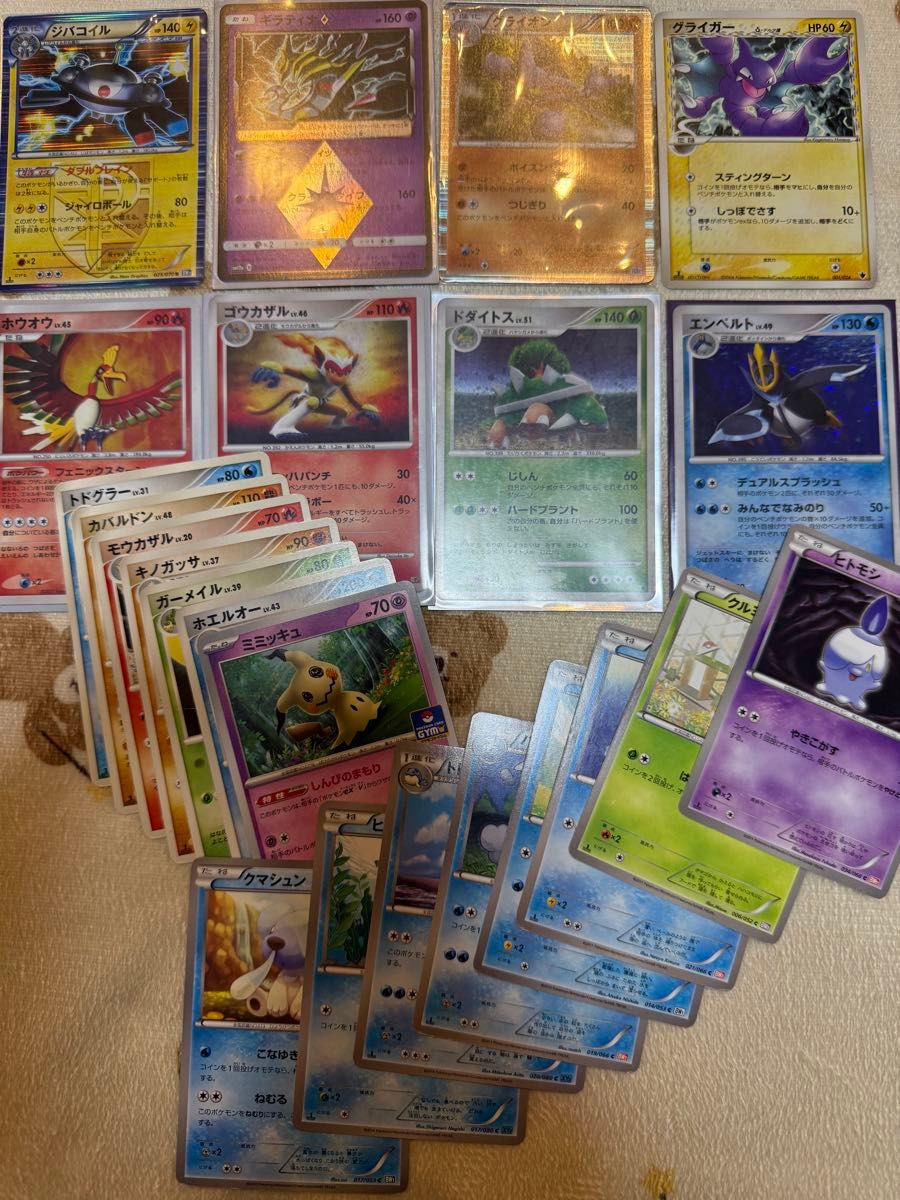 ポケモンカード まとめ売り セット売り 引退品 レジェンド DP BW