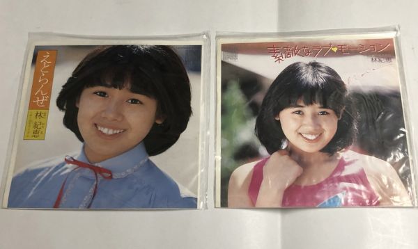 Результаты поиска для «林紀恵» /【Buyee】