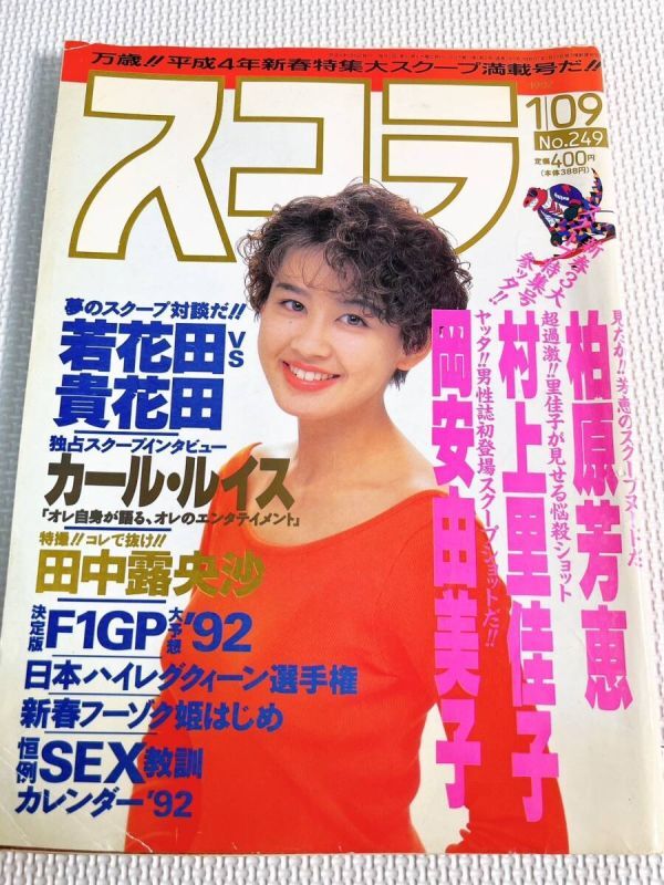 喜ばれる誕生日プレゼント Search  for Results その他