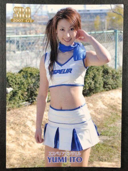 SRQプレミアム07 伊藤友美 2 スーパーレースクイーン(あ行