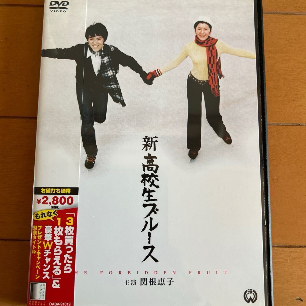BH25【本】近代映画 1972年6月号／表紙=関根恵子／西城秀樹