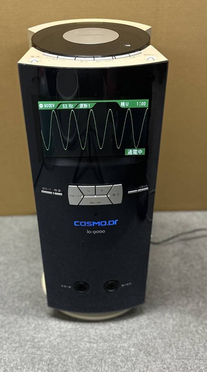 □コスモヘルス イオ-9000ジャンク品（Yahoo!オークション