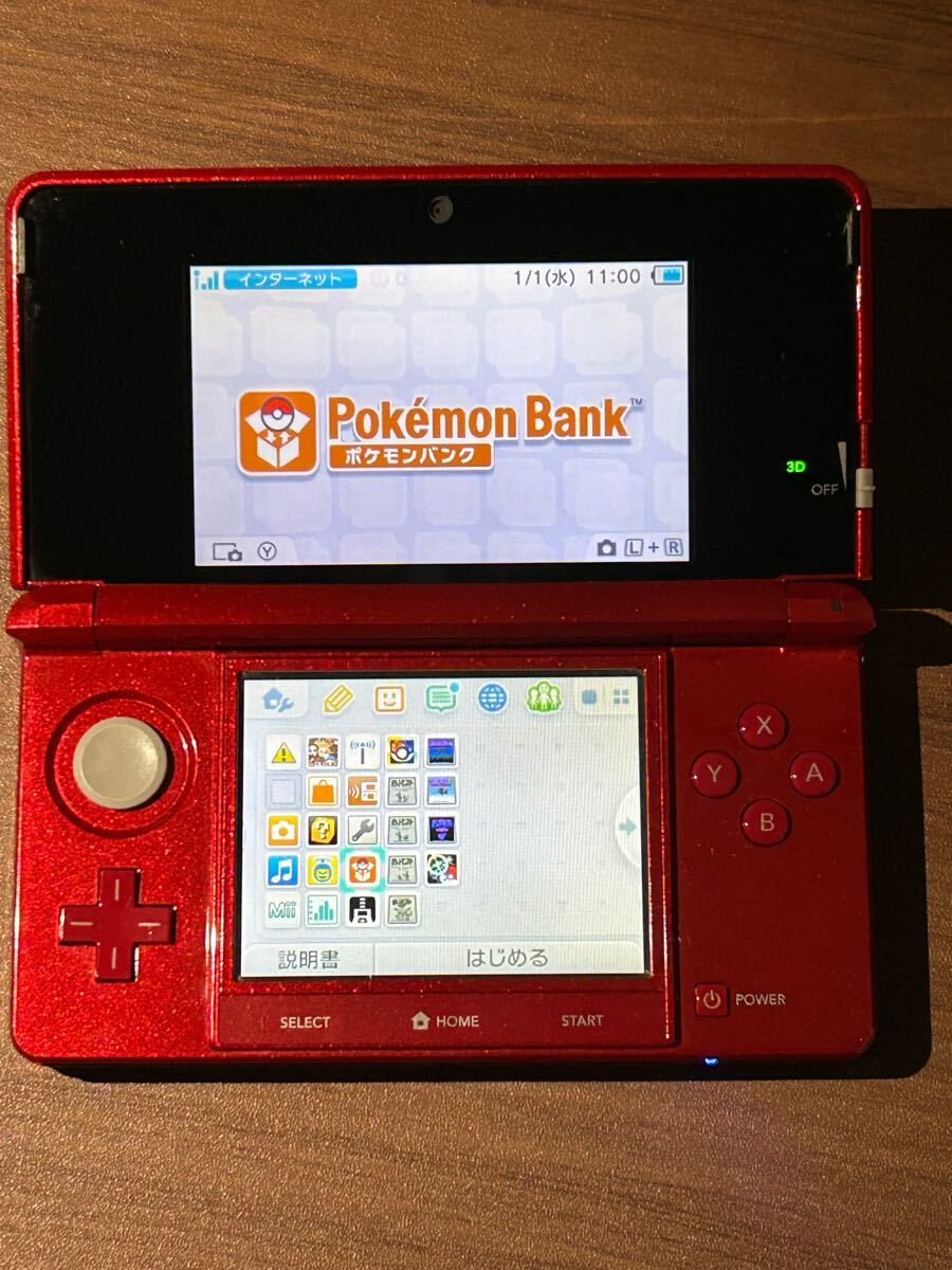 ニンテンドー3DS | Shop at Mercari from Japan! | Buyee