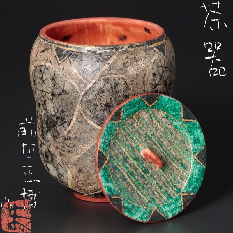前田正博 色絵金銀彩　香炉 共箱 茶道具 煎茶道具 茶道具 前田正博 色絵金銀彩香炉 共箱 茶道具 本物保証（九谷焼 ☆白粒
