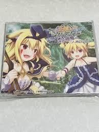 天結いキャッスルマイスター CD Amazon.co.jp: 天結いキャッスルマイスター【 予約特典アペンド