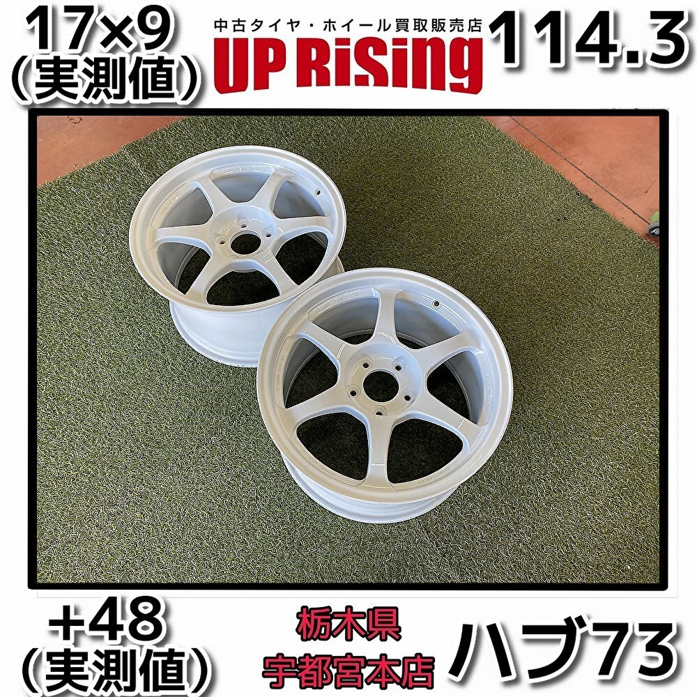 Ssr type c