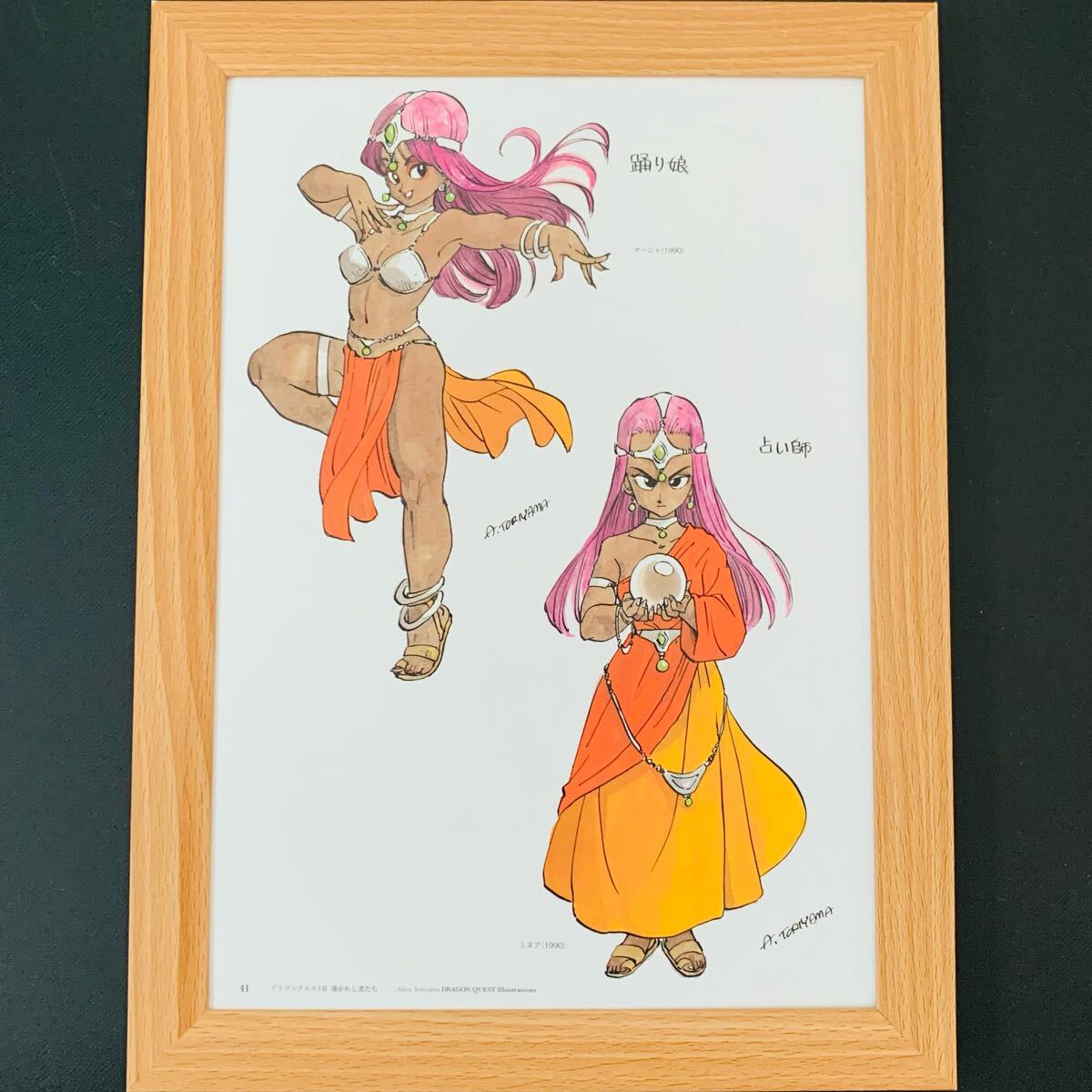 ドラゴンクエストライバルズ　マーニャ Amazon.co.jp: マーニャ ドラ ク工ライバルズ プロモカード