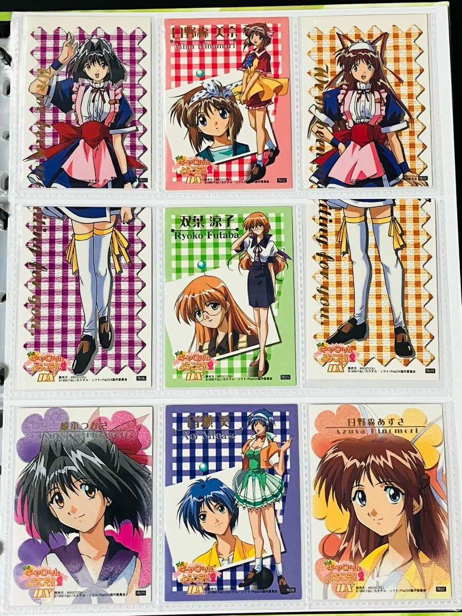 Piaキャロットへようこそ!! 1＆2 カード コンプセット カードダス Suchergebnisse für 