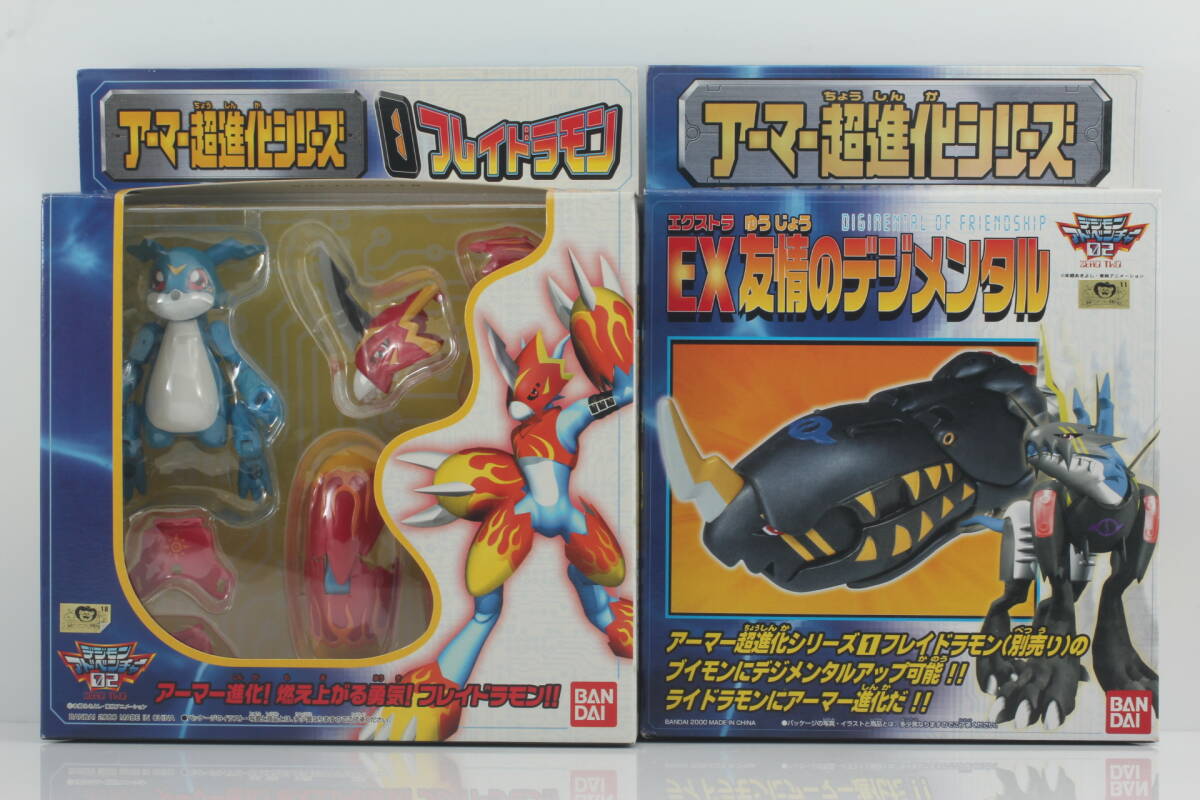 BANDAI ペガスモン アーマー進化 フィギュア Amazon.co.jp: アーマー超進化シリーズ デジモンアドベンチャー