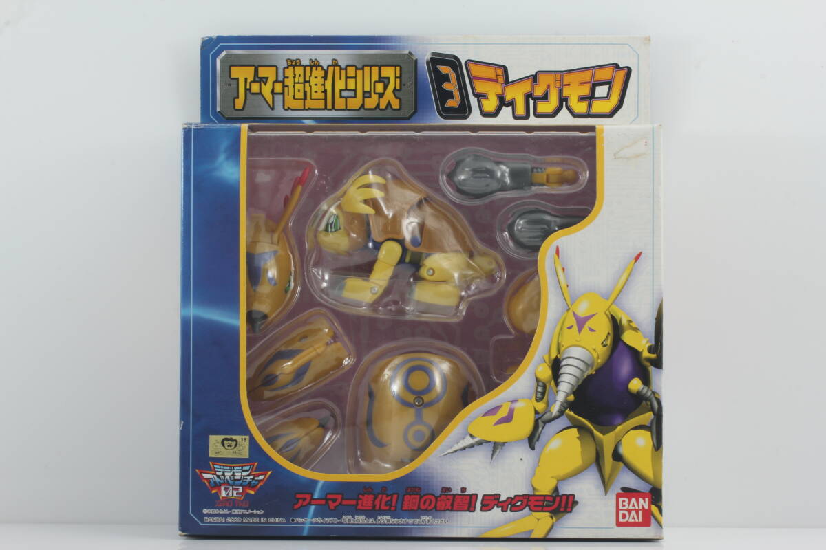 アーマー超進化シリーズ