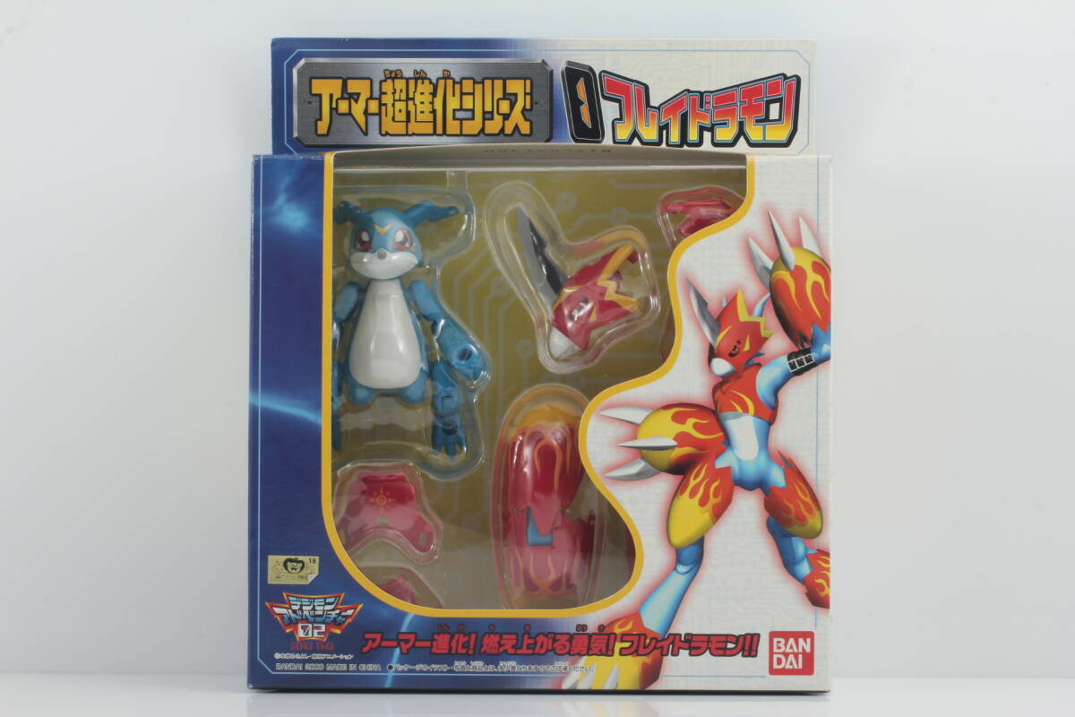 BANDAI ペガスモン アーマー進化 フィギュア BANDAI ペガスモン アーマー進化 フィギュア バンダイ 商品