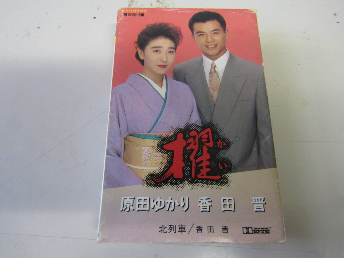 レコード 【 超貴重 】原田ゆかり SPレコード 自筆サイン入り 三味線師