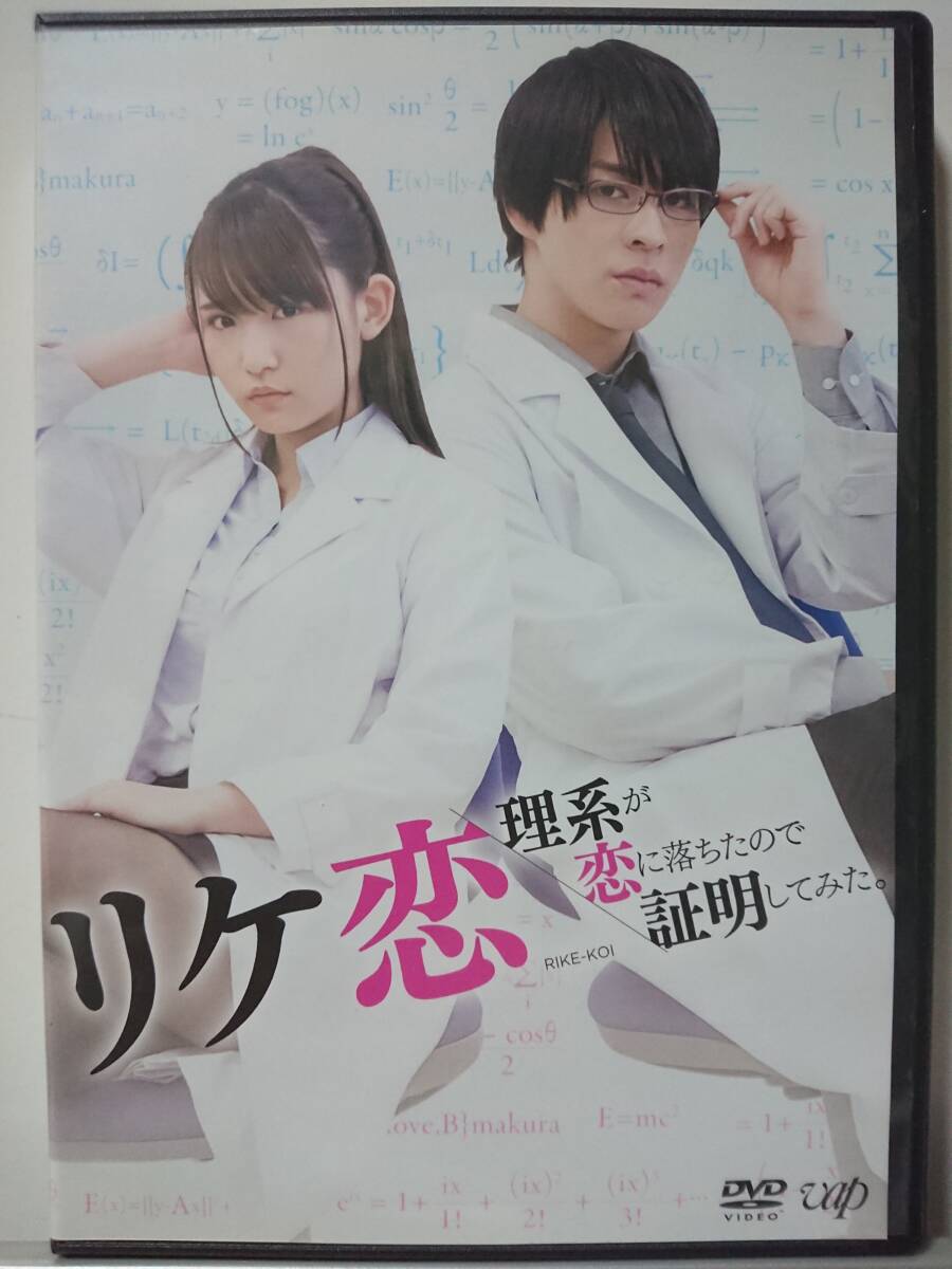 荻野可鈴DVD