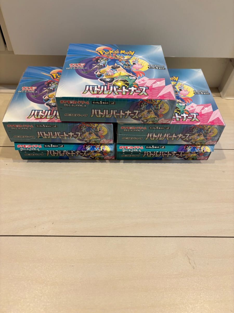 バトルパートナーズ 2BOX シュリンク付 ポケモンカード | Shop バトルパートナーズ 2BOX シュリンク付 ポケモンカード | Shop