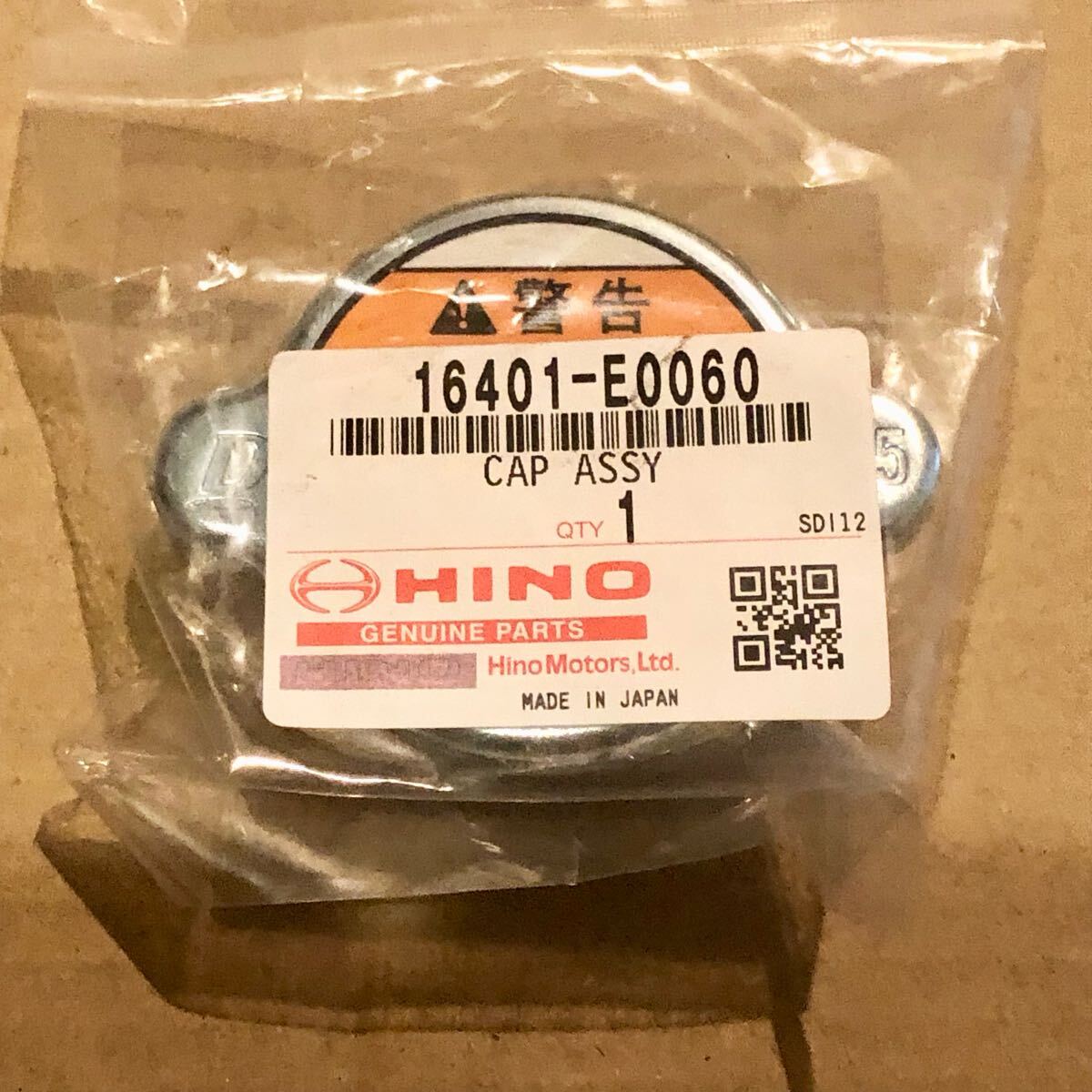 日野 3WAY MAGNETIC VALVE 27610-5081A バルブ 純正部品 未使用 日野 3WAY MAGNETIC VALVE 27610-5081A バルブ 純正部品 未使用