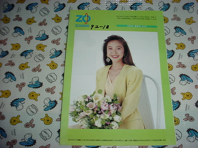 誰にも言えない DVD6巻セット 賀来千香子 Amazon.co.jp: 誰にも言え