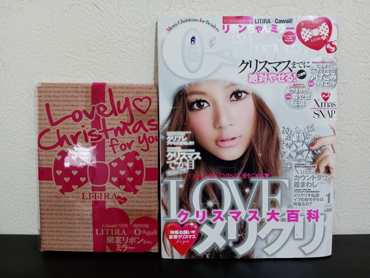 セール中…モデル寺本愛美...直筆サイン入りチェキ…非売品...極美品‥新品 ② 寺本愛美