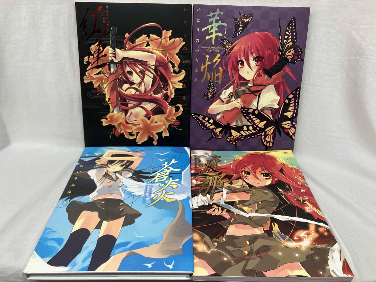 插画集、原画集