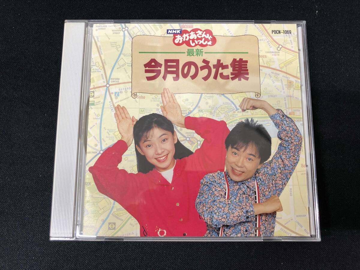 中古】 NHKおもいっきり中学時代 2/テイアイエス/兵藤ゆきの