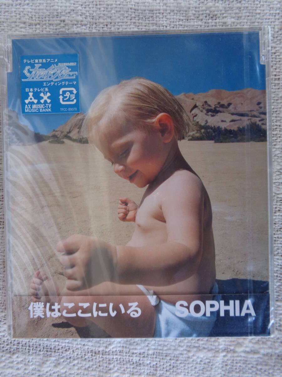 SOPHIA インディーズCD SOPHI 2nd press Search Results for 