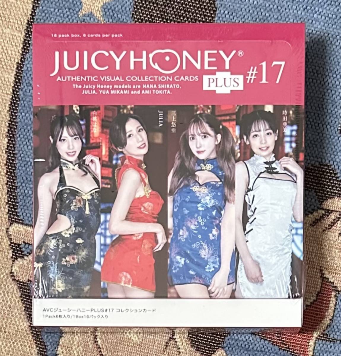 JUICY HONEY PLUS #15 未開封box 三上悠亜 快適