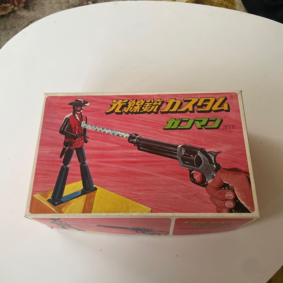 任天堂/ニンテンドー/光線銃 /光線銃カスタム/ガンマン/箱付き