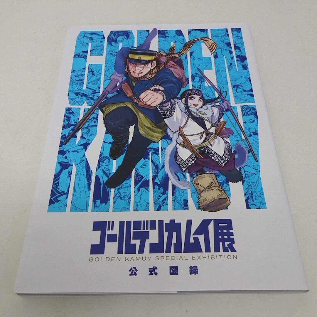 插画集、原画集