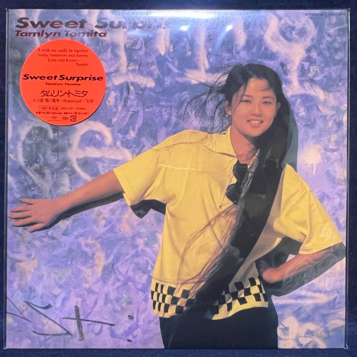 タムリン トミタ