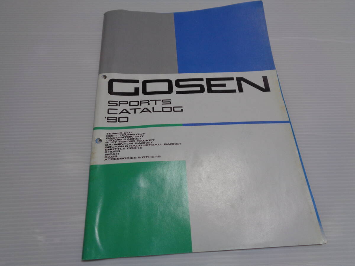 テニス アンスコ