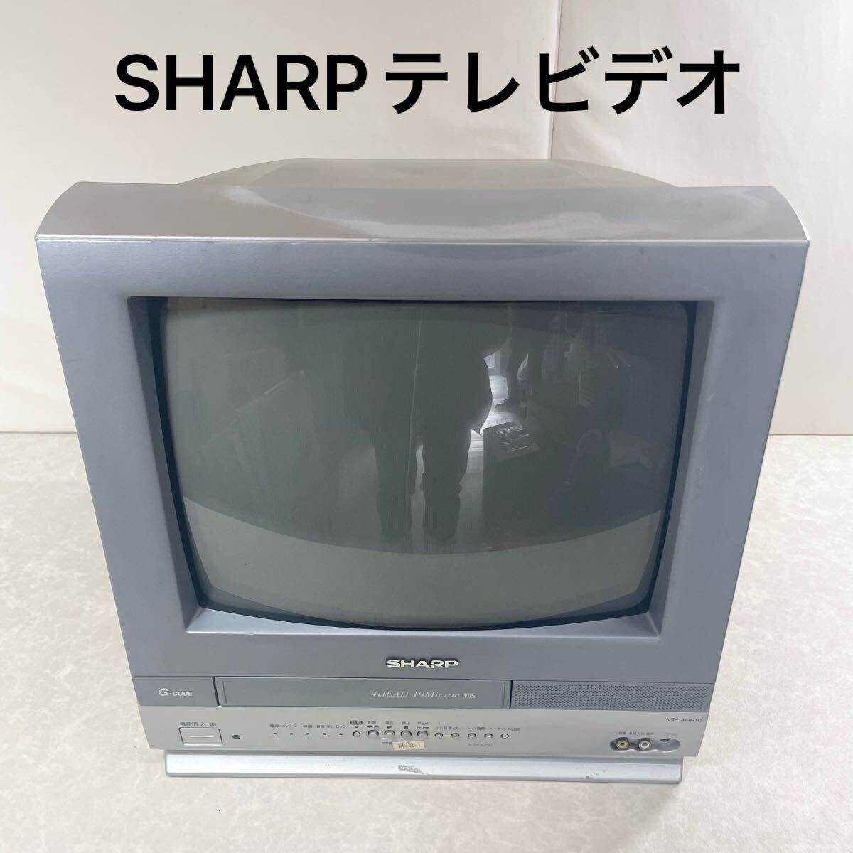 ブラウン管テレビ テレビデオ VT-14G2 SHARP 99年製