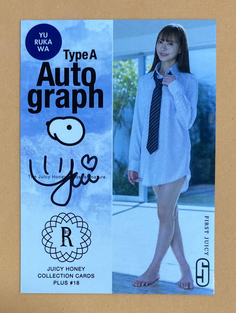 ジューシーハニー PLUS#12 白峰ミウ スタンプカード