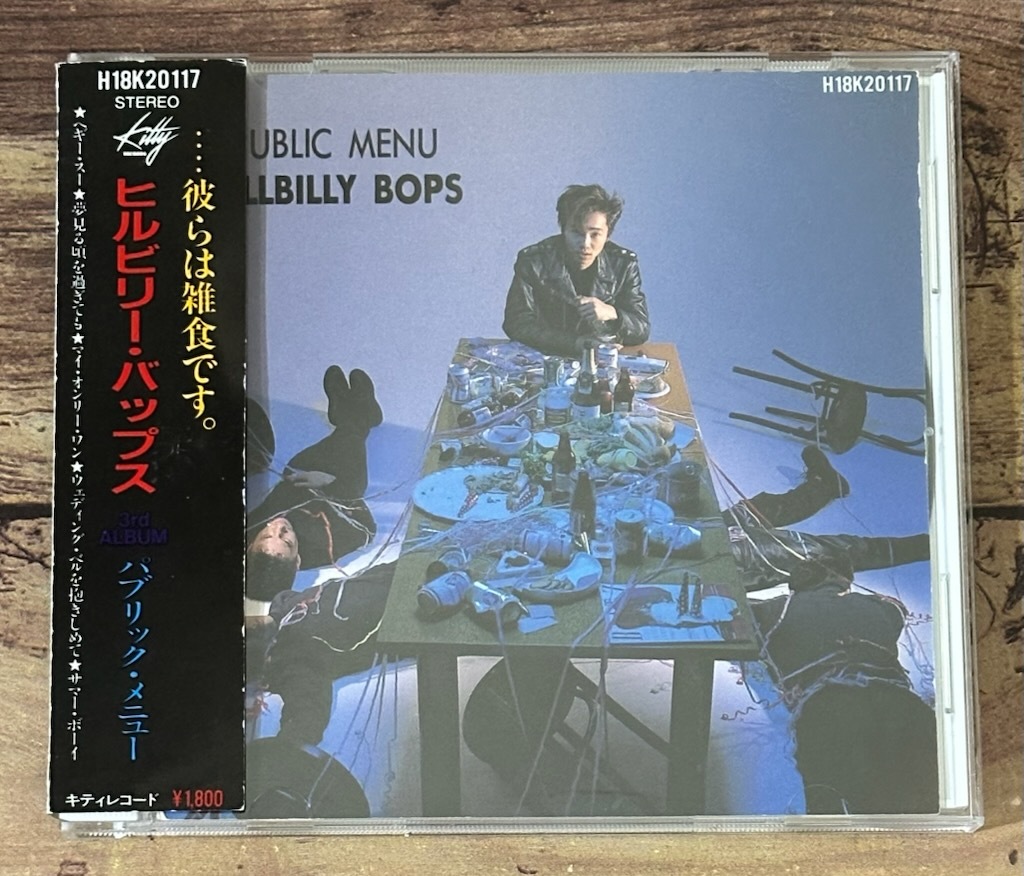 HILLBILLY BOPS ヒルビリーバップス / HILLBILLY BOPS 帯付LP