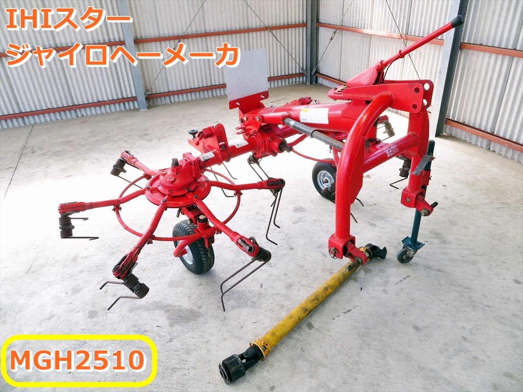牧草反転機\