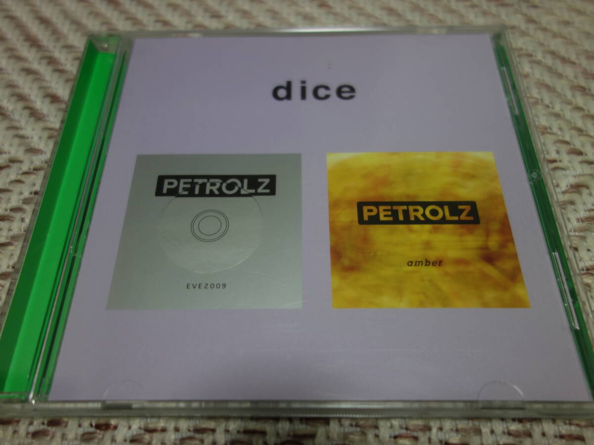 新品◆ペトロールズ◆PETROLZ◆水蒸気◆闖入者◆限定レア PETROlZ