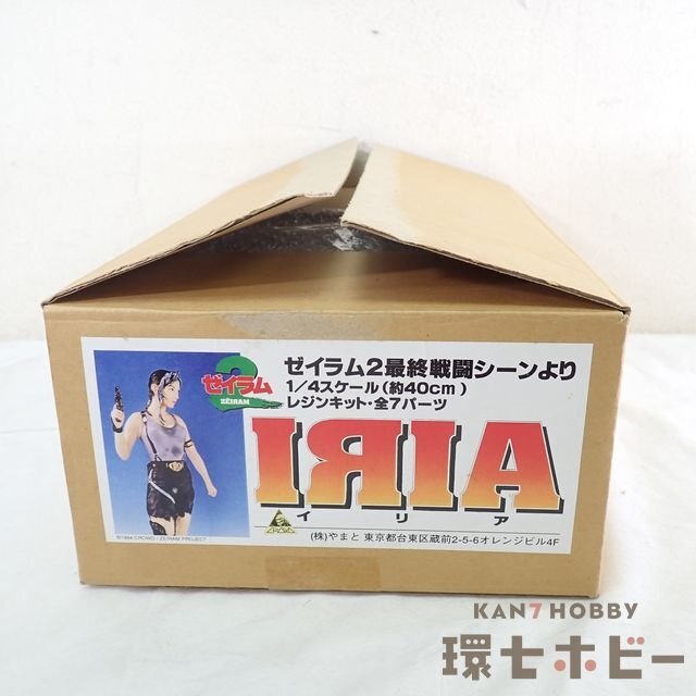 1/7 サキュバスちゃん/未塗装 未組立/レジン キット/ガレキ