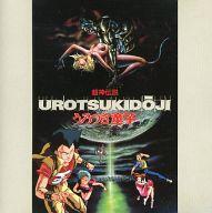 『1年保証』 Search Results for  その他