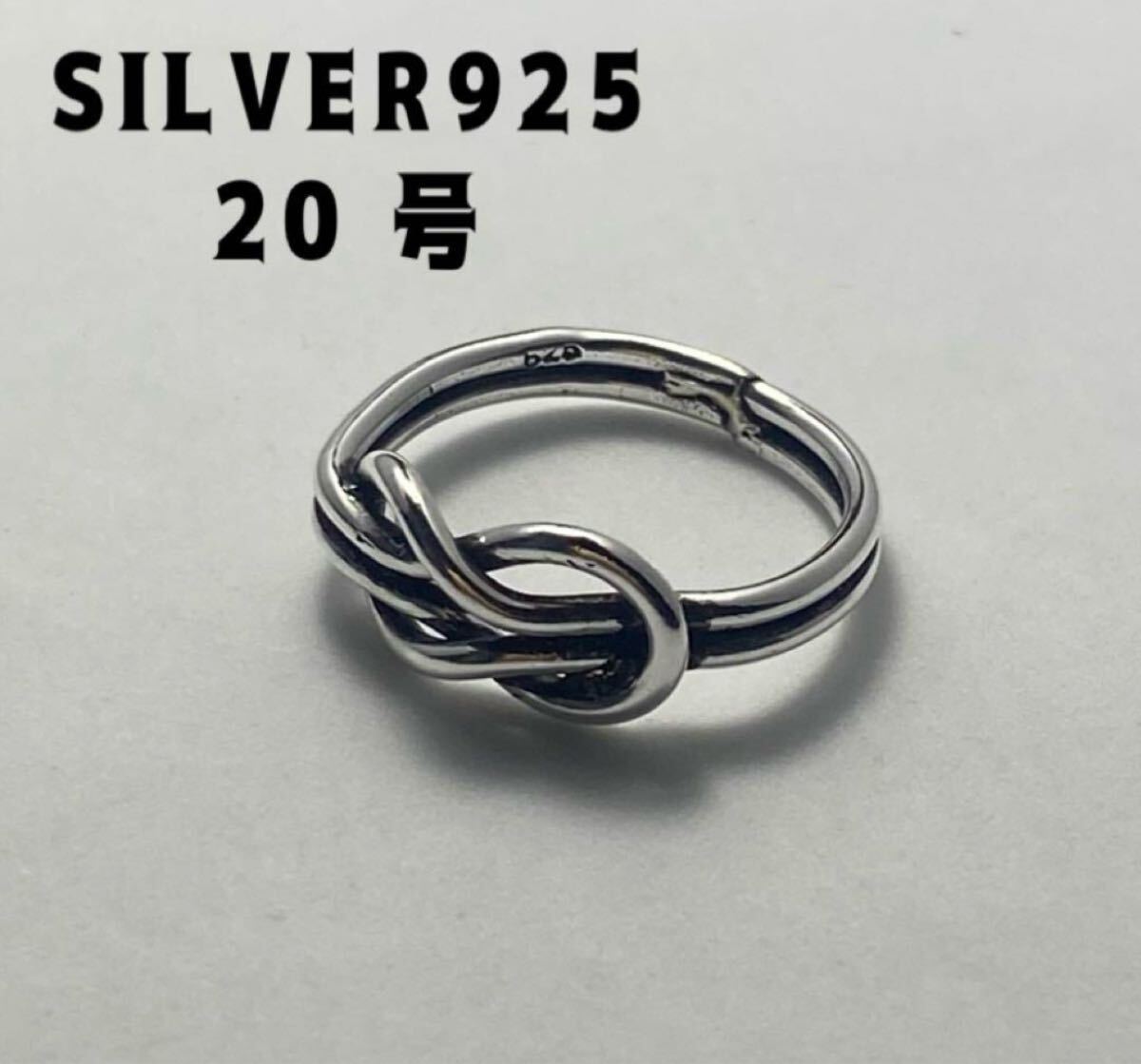 LMKべbぶ6 ノット結びシンプルSILVER925指輪スターリングシルバー925 