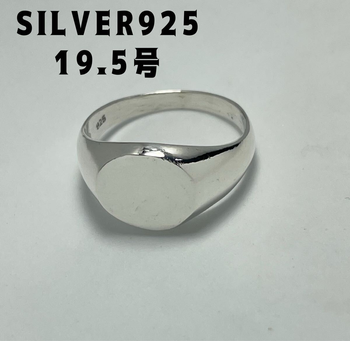 KSG-1アUカp SILVERオーバル 印台19号シルバー925リングシグネット 