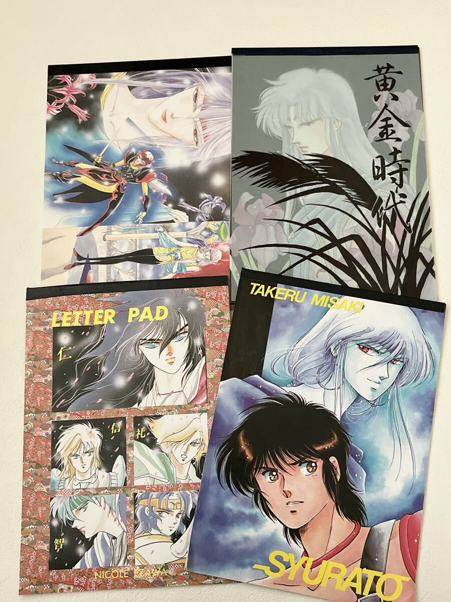 聖闘士星矢同人誌