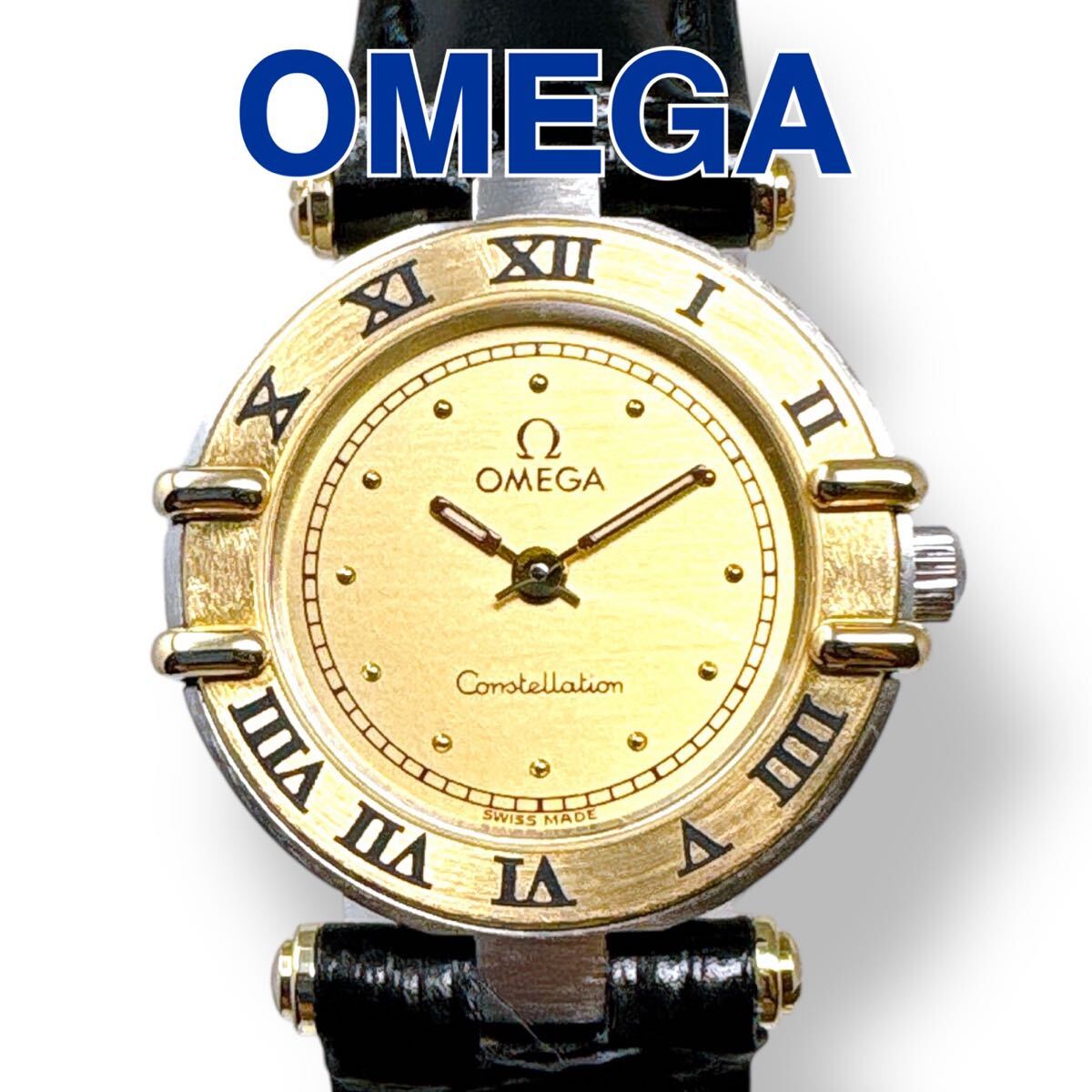 OMEGA オメガ Seamaster シーマスター クォーツ ゴールド 腕時計